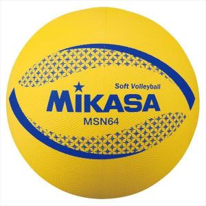 [MIKASA]ミカサ ソフトバレーボール 円周64cm (MSN64-Y) イエロー[取寄商品]｜aspo