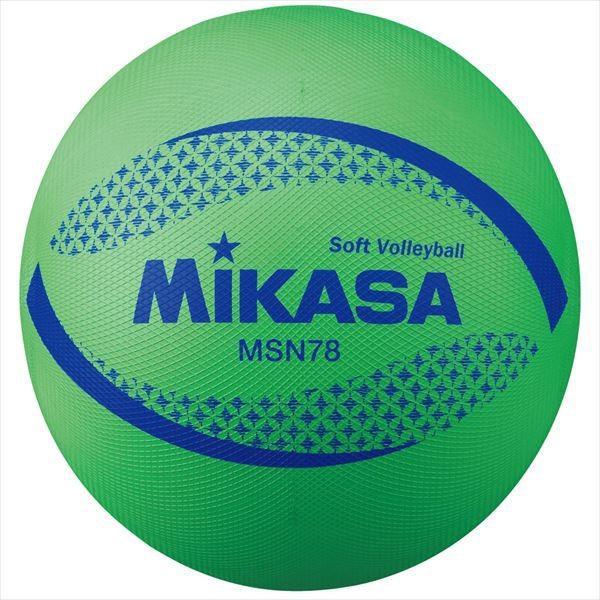 [MIKASA]ミカサ ソフトバレーボール 円周74cm (MSN78-G) グリーン[取寄商品]