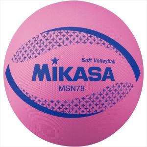 [MIKASA]ミカサ ソフトバレーボール 円周74cm (MSN78-P) ピンク[取寄商品]｜aspo