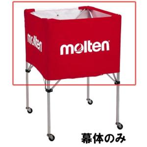 Molten モルテン 折りたたみ式ボールカゴ 大 背高 Bk30v用のネット 幕体 のみ Bk30vnr レッド 取寄商品 Osmrt Bk30vnr スポーツゾーンaspo 通販 Yahoo ショッピング