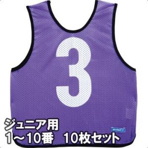 [molten]モルテン ゲームベスト(ビブス) ジュニアサイズ