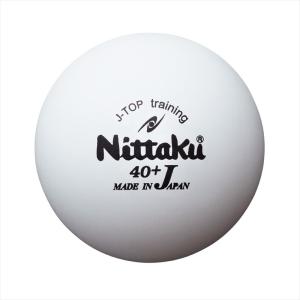 [Nittaku]ニッタク 40mm卓球ボール Jトップトレ球 10ダース (NB-1367)[取寄商品]｜ASPOアスリート