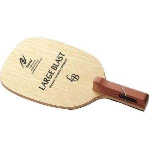 [Nittaku]ニッタク ペンホルダーラケット ラージブラスト