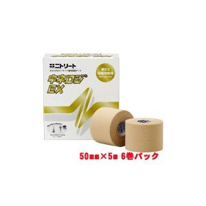 NITREAT[ニトリート]キネロジEX5.0cm 6巻入（KYS-NKEX50）[取寄商品]｜aspo