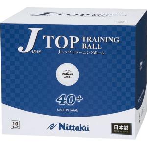 [Nittaku]ニッタク 40mmトレーニングボール 10ダース ジャパントップトレ球 (NB-1367) ホワイト