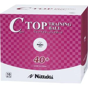 [Nittaku]ニッタク 40mmトレーニングボール 10ダース Cトップトレ球 (NB-1466) ホワイト｜aspo
