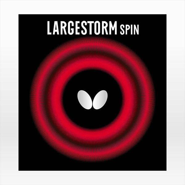 【メール便】 [Butterfly]バタフライ ラージボール専用ラバー【黒】 ラージストーム スピン...