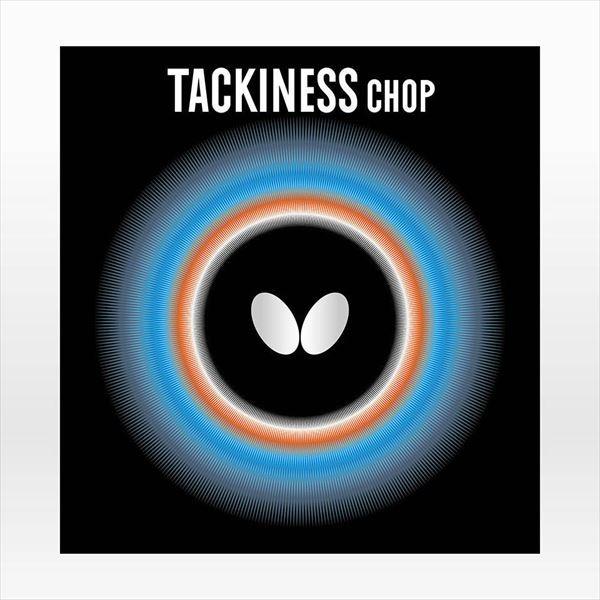 【メール便】 [Butterfly]バタフライ 裏ソフトラバー【黒】 タキネス チョップ (0545...