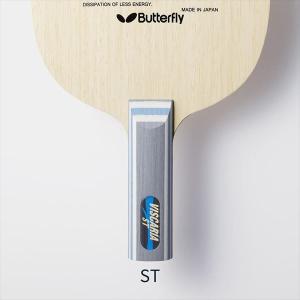 バタフライ（Butterfly） 樊振東 SUPER ZLC FL 37251 卓球 ラケット