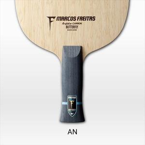 バタフライ（Butterfly） シェーク・アナトミックグリップ ティモボル