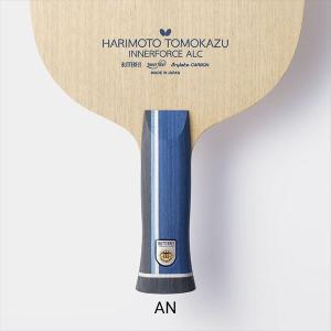 バタフライ（Butterfly） シェーク・アナトミックグリップ ティモボル