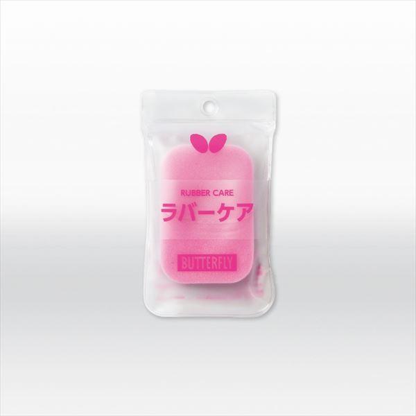 【4個までメール便可】 [Butterfly]バタフライ 卓球メンテナンス用品 ラバー・ケア (70...