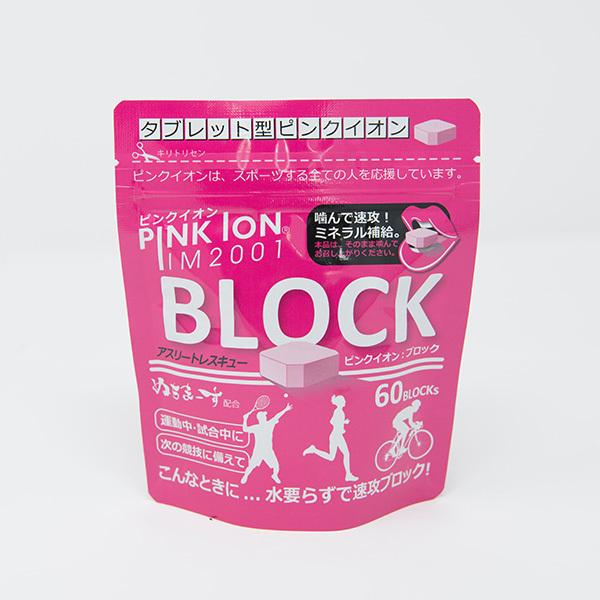 [PINKION]ピンクイオン ブロック60粒 タブレット アルミ袋タイプ (1302)[取寄商品]