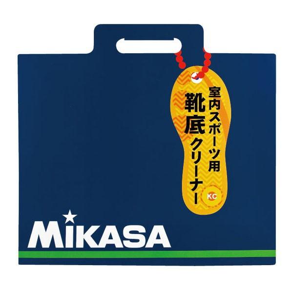 [Mikasa]ミカサ 30枚シートメクリ式靴底クリーナー (MKBT)[取寄商品]