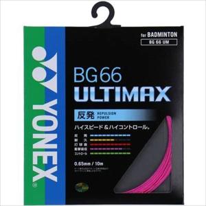 YONEX（ヨネックス） 【1点までメール便可】 バドミントンガット BG66