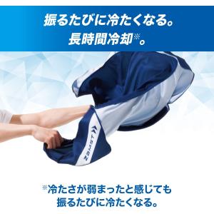 [ZAMST]ザムスト 冷感ポンチョ クールシ...の詳細画像3