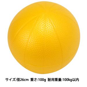 [DANNNO]ダンノ ソフトギムニクボール (D5416) イエロー[取寄商品]｜aspo