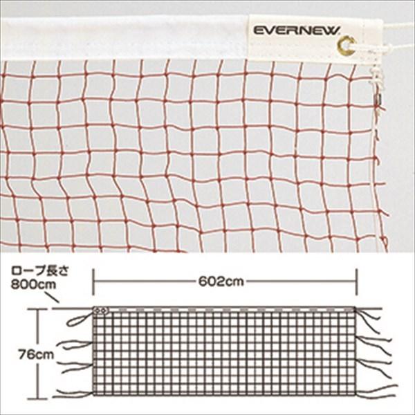 [EVERNEW]エバニュー バドミントンネット検定B104 (EKD105)[取寄商品]