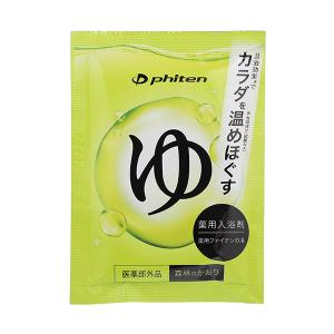 【10点までメール便可】 [Phiten]ファイテン 薬用ファイテンの湯(医薬部外品) 1包 (1024NY036001)