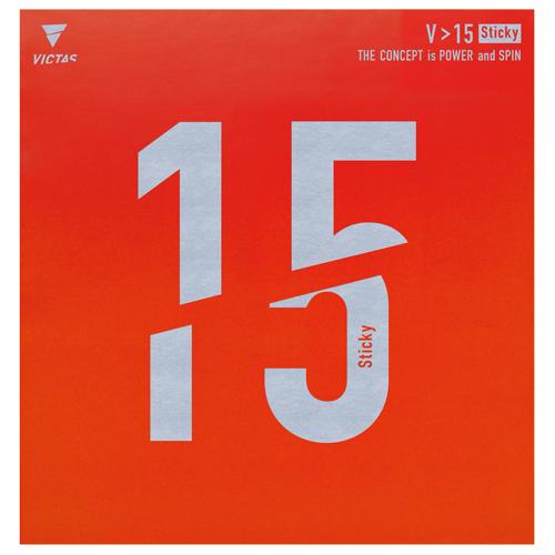 【メール便】 [VICTAS]ヴィクタス 裏ソフトラバー【黒】 V>15 スティッキー