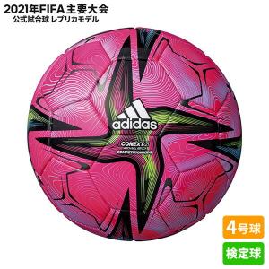 サッカーボール 4号 ピンクの商品一覧 通販 Yahoo ショッピング