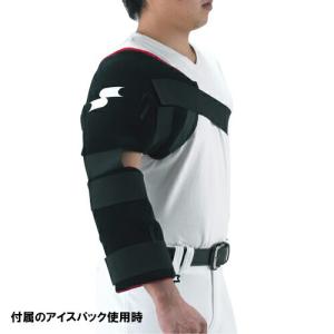 [SSK]エスエスケイ アイシング ジュニア用 (YTR24J)