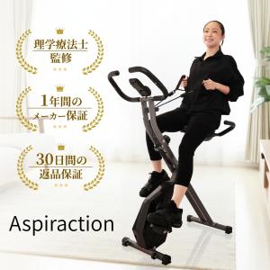 【理学療法士監修】 リカンベントバイク エアロバイク 静音 フィットネスバイク スピンバイク エクササイズバイク ルームバイク Aspiracoin ｜ ミニ 家庭用 軽量