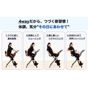 リカンベントバイク エアロバイク 静音 フィッ...の詳細画像5