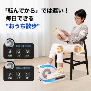【理学療法士監修】 電動フィットネスバイク 静...の詳細画像1