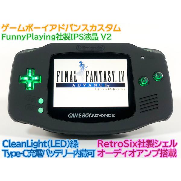ゲームボーイアドバンス RetroSixプレステージカスタム Funnyplaying IPS マッ...