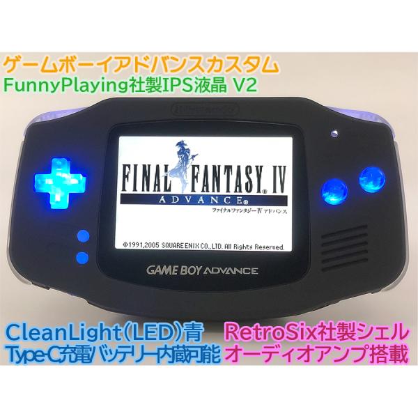 ゲームボーイアドバンス RetroSixプレステージカスタム Funnyplaying IPS マッ...