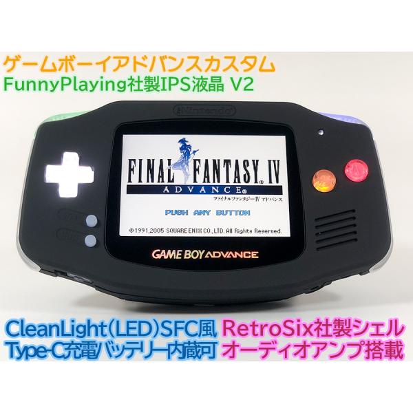 ゲームボーイアドバンス  RetroSix フルカスタム Funnyplaying IPS プレステ...