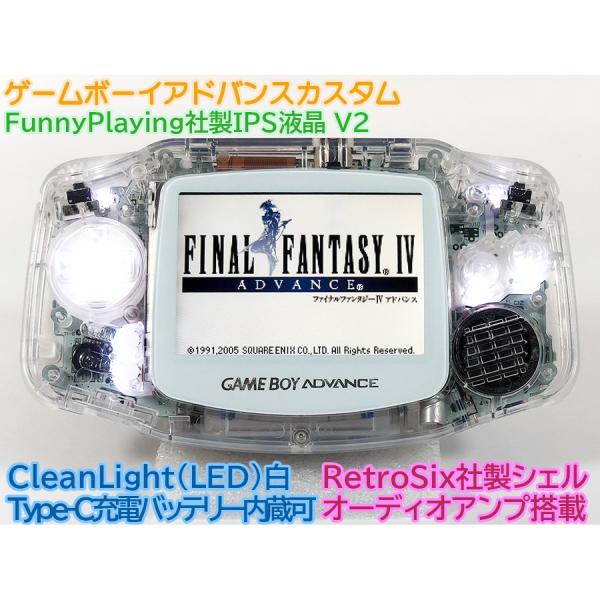 ゲームボーイアドバンス  RetroSix フルカスタム Funnyplaying IPS プレステ...