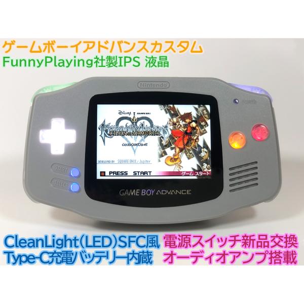 GBA フルカスタム Funnyplaying IPS液晶 正規品 SFC風シェル+RetroSix...