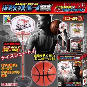 バスケットボーイDX