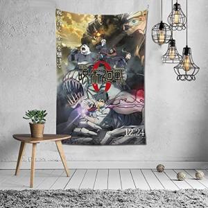 映画 劇場版 呪術廻戦 0 タペストリー インテリア モダンアートおしゃれ飾りインテリア モダンアート多機能 室内 窓や壁の飾り 102x152cm