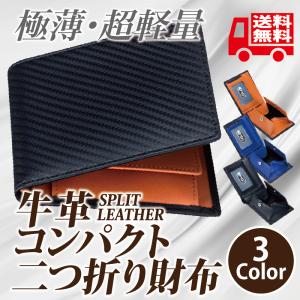 財布 メンズ 二つ折り 薄型 牛革 レザー ボックス型 薄い コンパクト スキミング防止