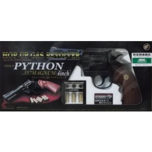 クラウンモデル　ガスリボルバー　コルトパイソン.357マグナム　4インチ　ブラックタイプ　HOP UP　ガスガン　18才以上