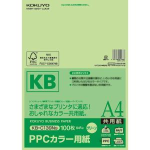 コクヨ コピー用紙 PPCカラー用紙 共用紙 FSC認証 100枚
