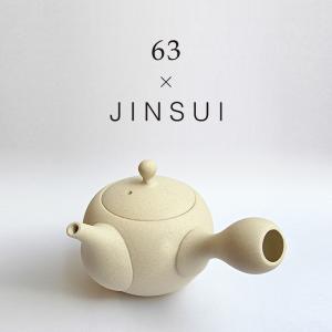 玉幸堂 純銅製 横手急須 急須 茶器 : ASSEMBLAGE - 通販 - Yahoo