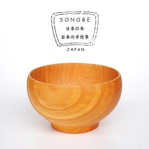 SONOBE めいぼく椀 さくら 中 03406 / 薗部産業 銘木椀 汁椀 お椀