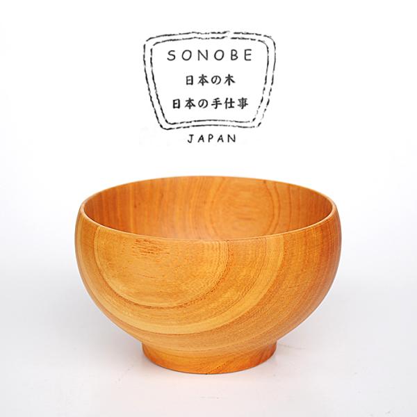SONOBE めいぼく椀 けやき 中 03401 / 薗部産業 銘木椀 汁椀 お椀 ケヤキ 欅 グッ...