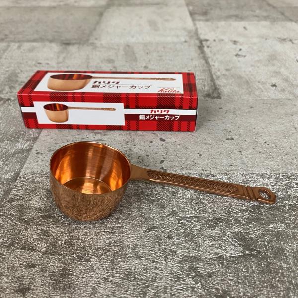 銅メジャーカップ Kalita コーヒーメジャースプーン カリタ