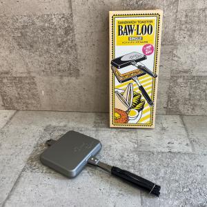 BAW-LOO・バウルー ホットサンドメーカー・ダブル : ASSEMBLAGE - 通販