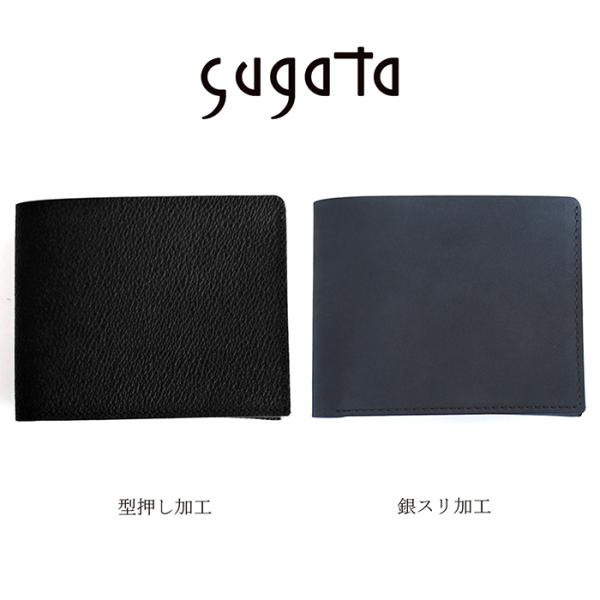 sugata 二つ折り財布 収める納まる 財布
