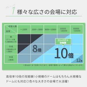 双眼鏡 オペラグラス コンサート 高倍率 10...の詳細画像1