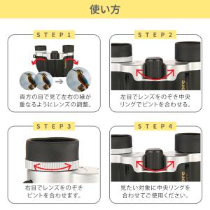 双眼鏡 オペラグラス コンサート 高倍率 10...の詳細画像5