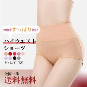 【３枚セット】ハイウエスト ショーツ レディース パンツ 無地 女性 下着 生理痛 フィット感 30代 40代 50代