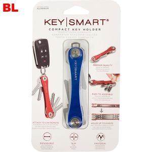 キースマート-KEYSMART KEYSMART EXTENDED2