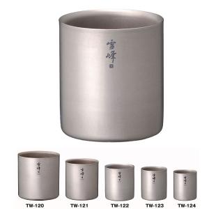 スノーピーク 真空雪峰スタッキングマグ 300/450  セット SET-123 楽天市場】【定価12,650円】【スノーピーク 公式】【永久保証付